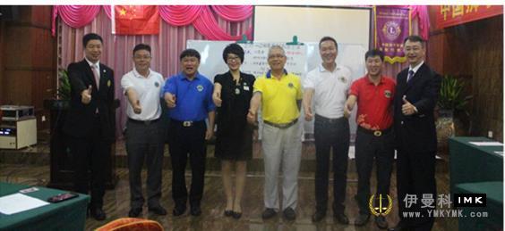Lions Club shenzhen strongly supports hainan representative office to organize lion training news 图2张